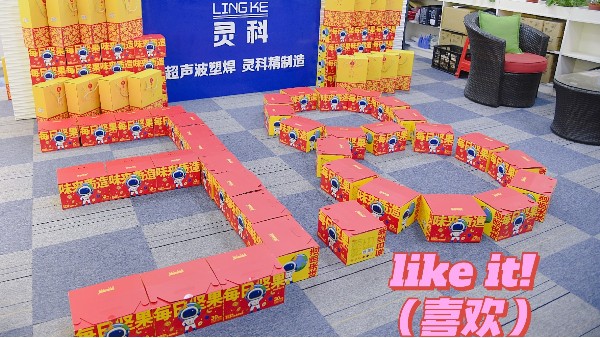 節(jié)日快樂(lè)！做最真實(shí)最漂亮的自己！