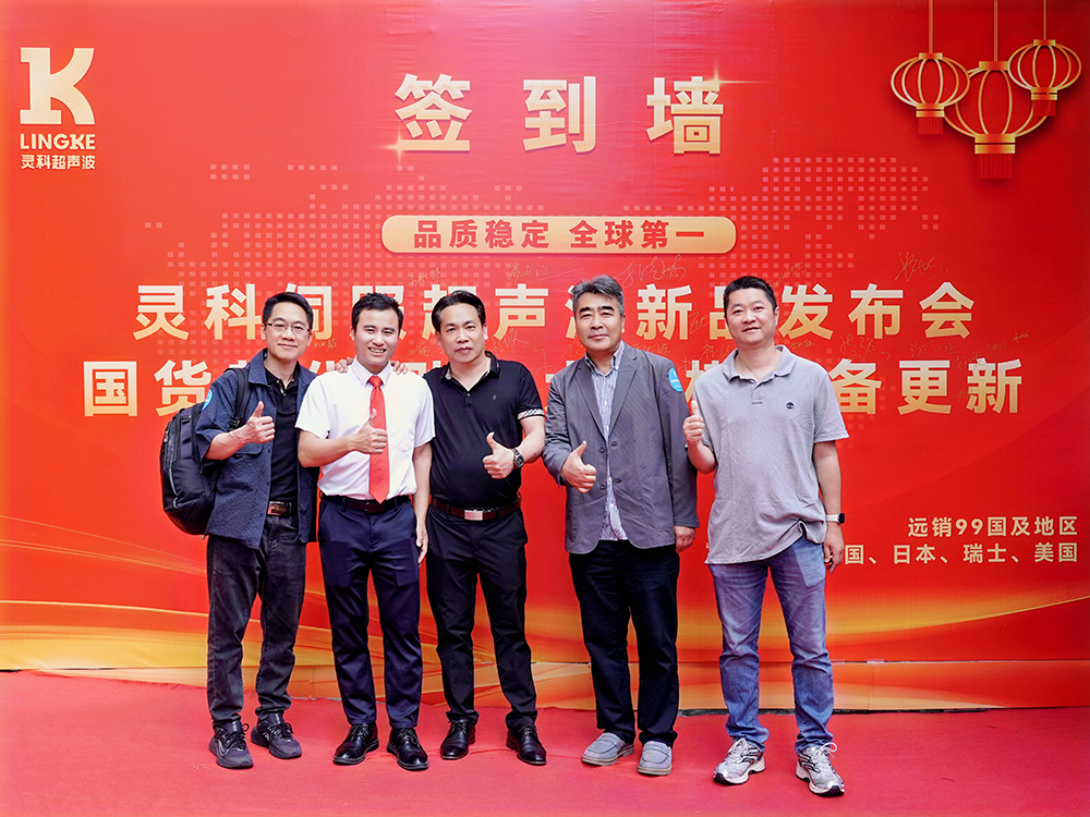 誰說國產(chǎn)不靠譜？靈科伺服超聲波技術(shù)品鑒會上演逆襲大戲