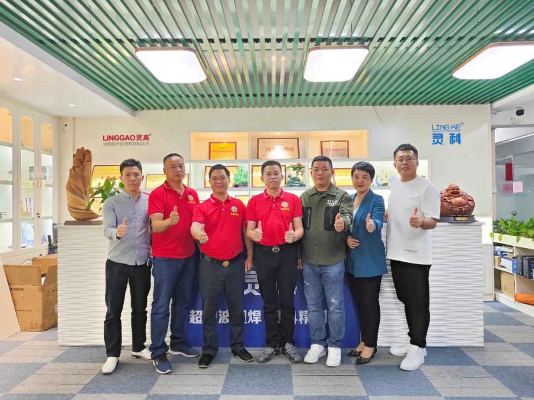 獅子會(huì)走進(jìn)獅企 | 交流促獅誼，關(guān)愛(ài)共發(fā)展！